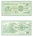 Macedonia 1992 500 Denar, Pick 5a