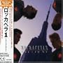 Rockapella 1: To N.Y.