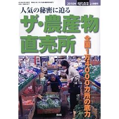 ����_�Ƒ��� �U�E�_�Y���������v�� 2010�N 02���� [�G��]