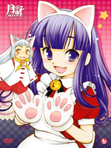 月詠-MOON PHASE- Neko Mimi DVD-BOX