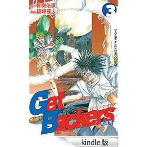 �f�����a������������-�D�҉�-�i�R�j