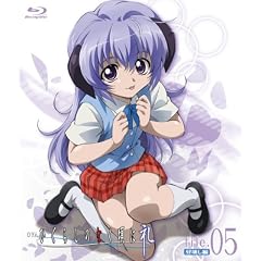 OVA「ひぐらしのなく頃に礼」 File.05 [Blu-ray]