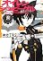 オイレンシュピーゲル壱 Black&Red&White (1)(角川スニーカー文庫 200-1)