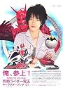 仮面ライダー電王 キャラクターブック01
