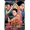 Some of my Favourite Chinese Movies