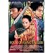 DVD's - 01- my collection list