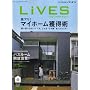 LIVES(���C���Y) 2008/6���� vol.39