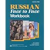 Russian Face to Face Level 2: Intermediate, Level 2 (Language - Russian)