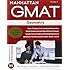 Geometry GMAT Strategy Guide (Manhattan GMAT Instructional Guide 4)