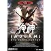 Cine Magic Asia