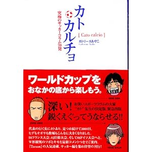 �J�g�J���`��