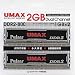 UMAX　Pulsar DCSSDDR2-2GB-800 (DDR2 PC2-6400 1GB 2枚組)
