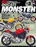 Ducati monster―バイク車種別チューニング&ドレスアップ徹底ガイドシリーズ (News mook―ハイパーバイク)