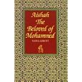 Aisha: The Beloved of Mohammed by Nabia Abbott