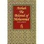Aisha: The Beloved of Mohammed