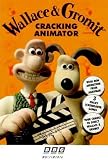 Wallace  Gromit Cracking Animator