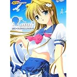 アンダーバーサマーダブルシャープ 公式パーフェクトビジュアルブック (電撃G’s magazine)