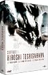 Hiroshi Teshigahara : coffret 4 DVD