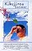 Kikujiros Sommer [VHS]