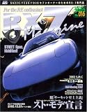 RX-7マガジン No.16 (ハイパーレブ)