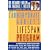 The Carbohydrate Addict's Lifespan Program : A Personalized Plan for Becoming Slim, Fit and Healthy in Your 40s, 50s, 60s and Beyond