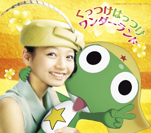 松元環季のアイテム画像