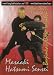  : Bujinkan Dojo Taijitsy vol.1