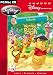 Disney Learning: Winnie The Pooh Infants
