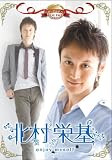 ̾���ǸƤ֤ʤä�!��¼�ɴ�~enjoy myself~ [DVD]