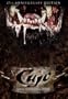 Cujo (25th Anniversary Edition)