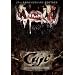 Cujo (25th Anniversary Edition)