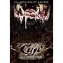 Cujo (25th Anniversary Edition)