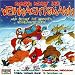 Morgen Kommt der Weihnachtsmann