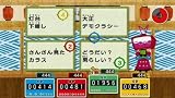 「キキトリック」の関連画像