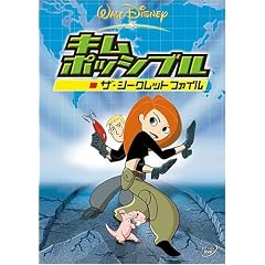 �L���E�|�b�V�u�� / �U�E�V�[�N���b�g �t�@�C�� [DVD]