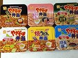東洋水産マルちゃんやきそば弁当アソート１２個入り