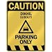  CAUTION DIKHIL PARKING ONLY  PARKING SIGN DJIBOUTI