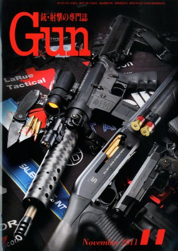 Gun (ガン) 2011年 11月号 [雑誌]
