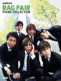 やさしく弾ける RAG FAIR ピアノコレクション-