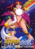 Hyper Doll - Mew & Mica The Easy Fighters