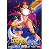 Hyper Doll - Mew & Mica The Easy Fighters