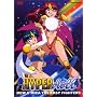 Hyper Doll - Mew & Mica The Easy Fighters