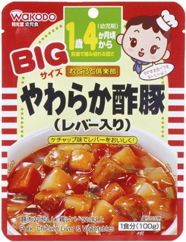 Cover image : 和光堂 BIGサイズのやわらか酢豚(レバー入り) 100g