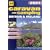 Caravan and Camping Britain 2001 (AA Lifestyle Guides)