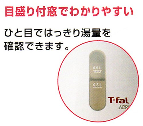Cover image : T-fal 電気ケトル アプレシア シュガーピンク 0.8L BF802922