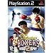 Victorious Boxers 2: Fighting Spirit