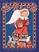 Book You've Been An Angel To Me: In Celebration Of Angels (You've Been An Angel to Me!, 1)