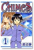 CHIMES 1�� (���N�}�K�W���R�~�b�N�X)