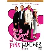 ピンクパンサー コレクターズ･エディション [DVD]