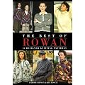 The Best of Rowan: 50 Designer Knitting Patterns